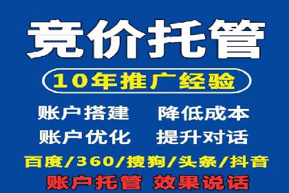 百度推广代运营公司案例分享：效果显著的销售增长