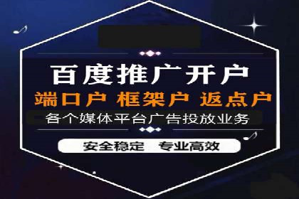 提升百度信息流广告效果的实战技巧分享