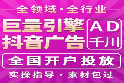 百度SEM竞价案例：如何提高广告质量分？