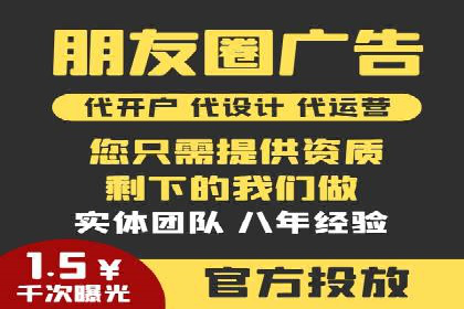 体育产业SEM网络推广的创意与实践